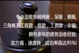 衢州讨债公司：正途追收公司德律风