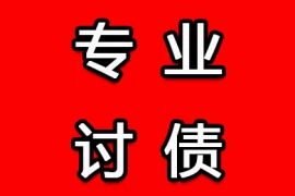 高效催收方案，快速解决发薪贷催款问题！
