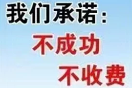 银行讨债公司的贷款业务是否合法？