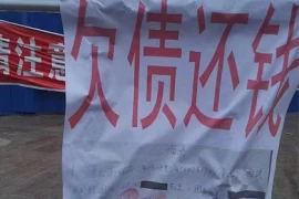 泸州清债公司:佛山债公司不怕爱护雨伞实现30万债务回笼