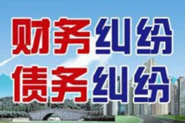 沛县要账公司：泰州小伙正在前任立室当天 拿着年夜喇叭要债
